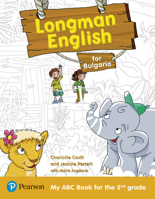Учебник „Longman English for Bulgaria“ със съавтор Мария Ангелова